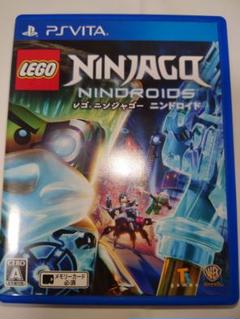 LEGO (R) ニンジャゴー ニンドロイド