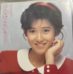2025年最新】岡田有希子 EPの人気アイテム - メルカリ