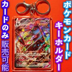 2025年最新】ブラッキーarの人気アイテム - メルカリ