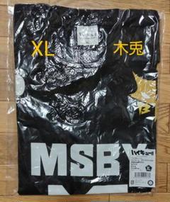 木兎光太郎 XL ハイキュー MSBY ブラックジャッカル ユニフォーム