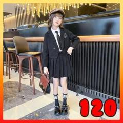 新品 キッズフォーマルスーツ4点セット ネクタイ 卒園式 入学式 卒服 120