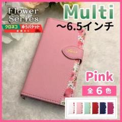 スマホケース 手帳型 マルチ 6.5インチ 汎用 ピンク 桃 花 /1066
