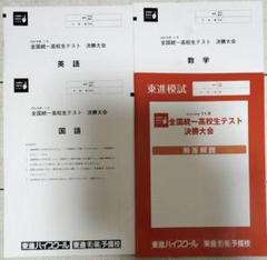 m88028116766_1.jpg?1746433743