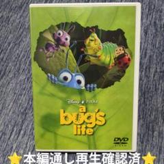 ディズニー　バグズ・ライフ　キャラクターカード　1BOX　新品未開封 1uI0HHjVWjC1kE_92TsWYfDYyeh7q6