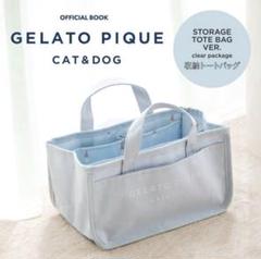 【新品タグ付き】ジェラートピケ gelatopique 3点セット 未使用品 ラッピング済み】【BABY】ベアブランケット&ボディースーツ