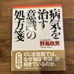 2025年最新】野島政男の人気アイテム - メルカリ
