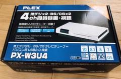 PLEX PX-W3U4 地デジ/BS/CS TVチューナー
