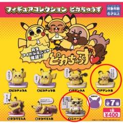 デデンネ マスコット ピカちゅうず ポケモン ピカちゅうず ピカチュウ デデンネ フィギュア - メルカリ