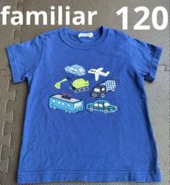 Tシャツ | ファミリア公式サイト