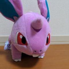 ニドラン♂　ぬいぐるみ