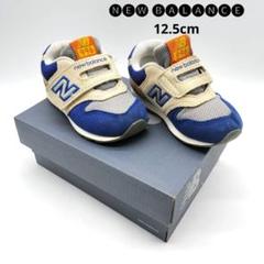ニューバランス996 New Balance ネイビー オレンジ 12.5cm