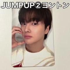 2025年最新】drippin ジュノの人気アイテム - メルカリ