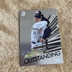 BBM2025 オリックス OUTSTANDING 山下舜平大