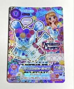 ☆アイカツ☆ホワイトスカイヴェール　トップス 【ラスト1枚‼︎】 アイカツカード ホワイトスカイヴェールトップス - メルカリ