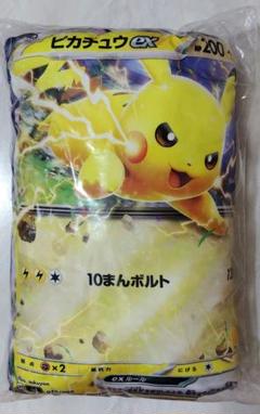 2025年最新】BOSS ポケカ クッションの人気アイテム - メルカリ