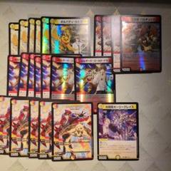 DM 赤白 アーマード 加賀美ハヤト にじさんじ 未使用 デッキ メルカリ便 DM 赤白 アーマード 加賀美ハヤト にじさんじ 未使用 デッキ