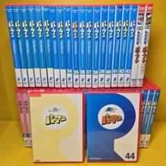 新品ケース交換済み パーマン 44巻+劇場版 2巻 DVD全46巻 セット 新品ケース交換済み パーマン 44巻+劇場版 2巻 DVD全46巻 セット