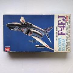 2025年最新】1/144 lsの人気アイテム - メルカリ