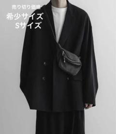 2025年最新】remer リメール ルーズアンノウンダブルオーバー