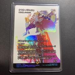 MTG ケフカ・パラッツォ/鍛冶の神、パーフォロス 継承史 Foil 天野喜孝 MTG FF ケフカ・パラッツォ 鍛治の神、パーフォロス 作天野喜孝