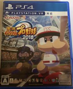 【PS4】実況パワフルプロ野球2018 早期購入の限定特典付き