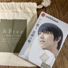 2024年最新】羽生結弦 西川 トランプの人気アイテム - メルカリ 2024年最新】羽生結弦 西川 トランプの人気アイテム - メルカリ
