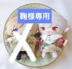 E08　ぬい服　ぬいぐるみ服　ハンドメイド