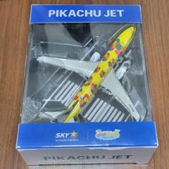 新品】スカイマーク ピカチュウジェット B737-800 飛行機 非売品