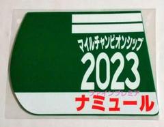 2025年最新】京都競馬場 コースターの人気アイテム - メルカリ