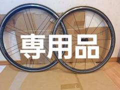 中華ホイール超爆音ラチェト 魔改造＆爆音ラチェット音🚴スーパーチーム 88mmカーボン