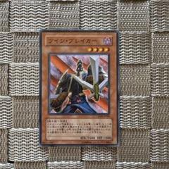 デジモンツイン　セット 2025年最新】デジモンツインの人気アイテム - メルカリ