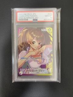 PSA10 ルフィリーダー　プリンリーダー　お玉パラレル 3点 PSA10 ルフィリーダー プリンリーダー お玉パラレル 3点 - メルカリ