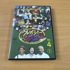 2025年最新】クレイジージャーニー dvdの人気アイテム - メルカリ