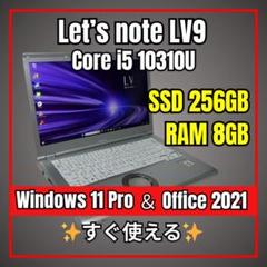 美品/レッツノート/バッテリ良好/メモリ8GB/ SSD256GB/カメラ付き 安心の国産❗低価格❗】レッツノート✨i5✨SSD256G✨8G✨
