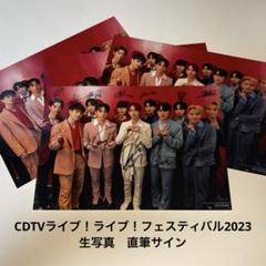 JO1 直筆サイン入りポスター JO1 直筆サイン 生写真 - メルカリ