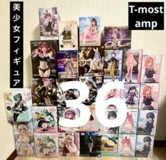 美少女 フィギュア プライズ まとめ売り 喜多川海夢 初音ミク