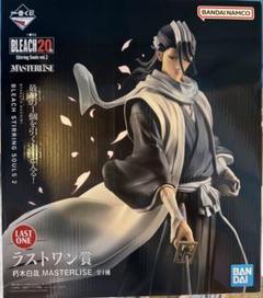 2025年最新】朽木白哉 ラストワンの人気アイテム - メルカリ