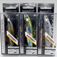 エクスセンス サイレントアサシン 99S 3点セットのサムネイル