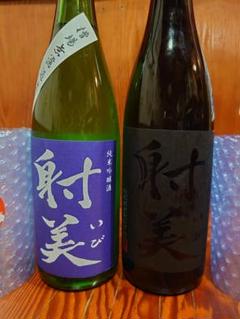 2025年最新】射美 日本酒の人気アイテム - メルカリ