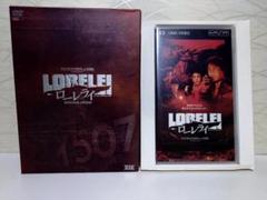 ローレライ プレミアム・エディション (初回限定生産) [DVD]