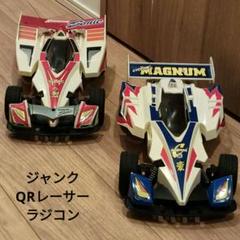 【動作品】ハリケーンソニックQR 2チャンネルフルアクション　当時物 2025年最新】QR ハリケーンソニックの人気アイテム - メルカリ