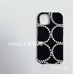 2025年最新】mina perhonen iPhoneアクセサリーの人気アイテム