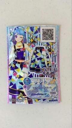 アイカツ　モザイクブルースカート