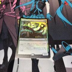 マナ喰らいのハイドラ ORI日本語版プレリfoil - メルカリ
