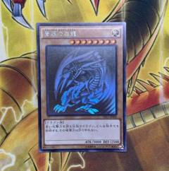 青眼の白龍　TRC1-JP000　ホログラフィック 遊戯王 青眼の白龍 ホログラフィック レア TRC1-JP000 - メルカリ