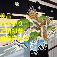 美品　長襦袢付き　お宮参り 　正絹　産着　初着　男の子　黒　鷹　刺繍　金　着物