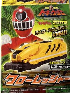 超レア‼️トッキュージャー　レッド　スイング Compact new design! ToQger 1-5 Sentai Hero Series Soft Vinyl