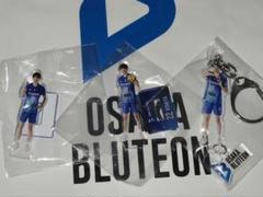 大阪ブルテオン 山内晶大 アクスタ アクキー 定規 ピンバッジ等