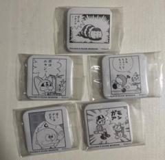 藤子・F・不二雄ミュージアム　缶バッジ　まとめ売り