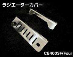 2025年最新】NC36カバーの人気アイテム - メルカリ